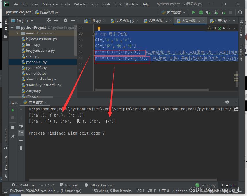 python类型转换函数怎么用