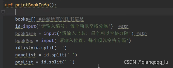 python类型转换函数怎么用