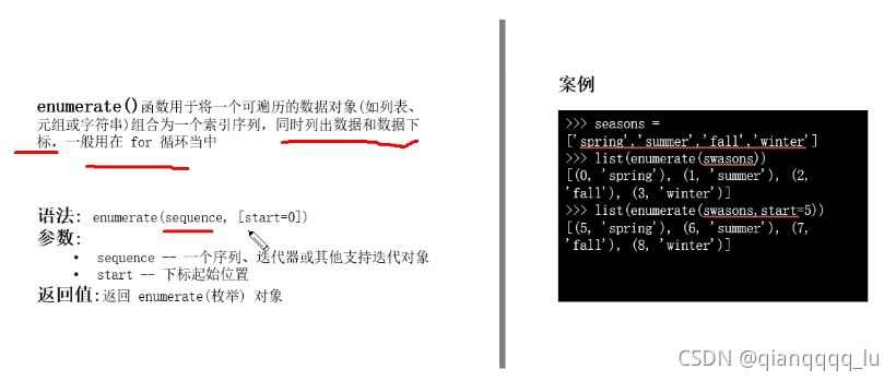 python类型转换函数怎么用