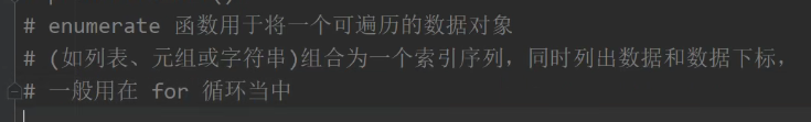 python类型转换函数怎么用