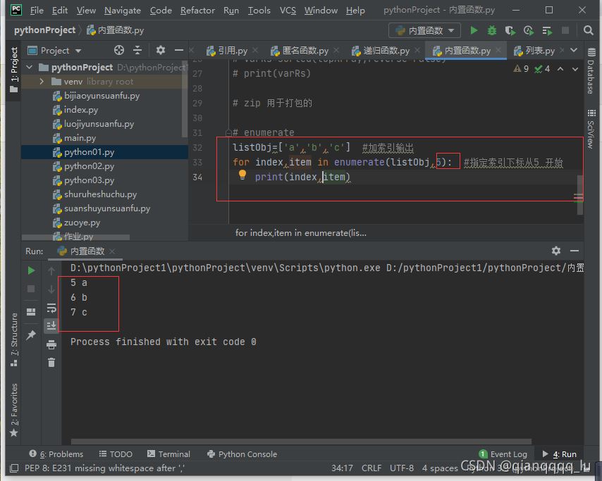 python类型转换函数怎么用