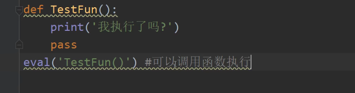 python中内置函数怎么用