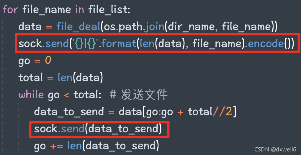 python怎么使用socket高效传输视频数据帧