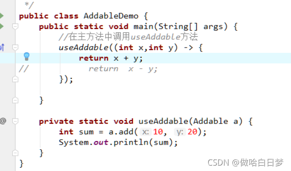 C#中內部類與Lambda表達式怎么用