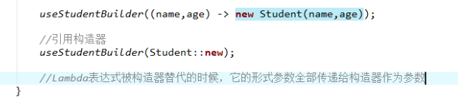 C#中內部類與Lambda表達式怎么用