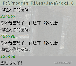 Java程序顺序结构中逻辑控制语句的方法教程