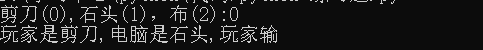 python怎么实现简单石头剪刀布游戏