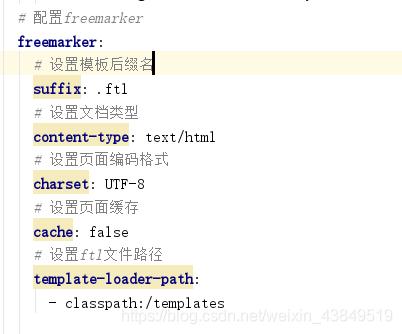 如何在SpringBoot+Freemarker中获取项目根目录