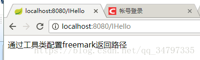 如何在SpringBoot+Freemarker中获取项目根目录