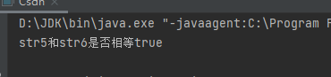 java中String类是什么