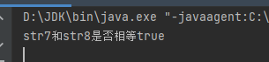 java中String类是什么