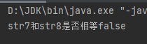 java中String类是什么