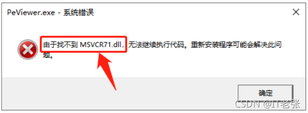 C++中新手容易犯的编程错误有哪些