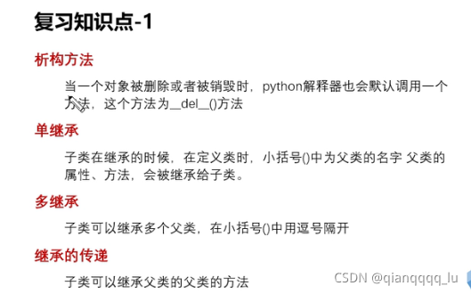 python中怎么使用類方法和靜態(tài)方法