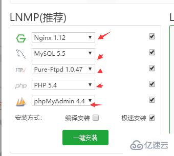 linux如何自动安装php环境