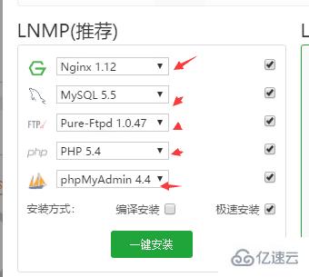 linux如何自動(dòng)安裝php環(huán)境