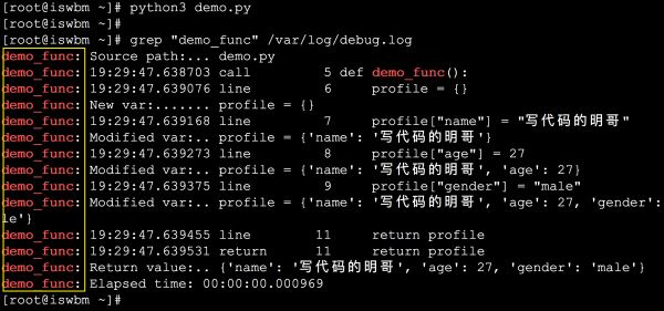 Python编程为什么不使用print调试代码了