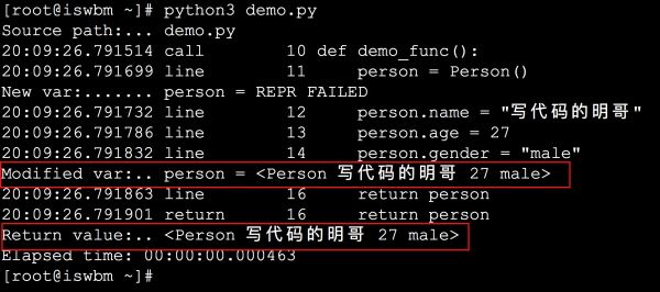 Python编程为什么不使用print调试代码了