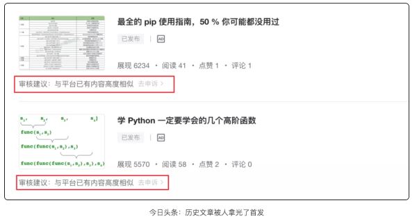 Python对接PicGo如何实现图片自动加水印并上传