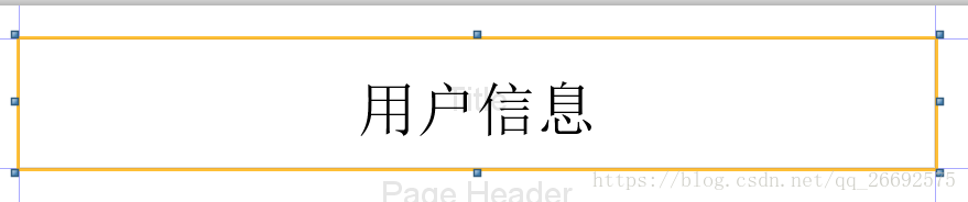 ireport数据表格报表怎么用