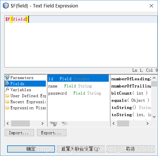 ireport数据表格报表怎么用