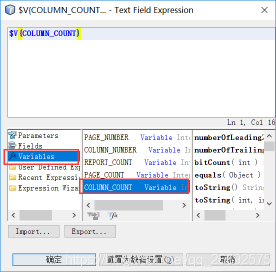 ireport数据表格报表怎么用