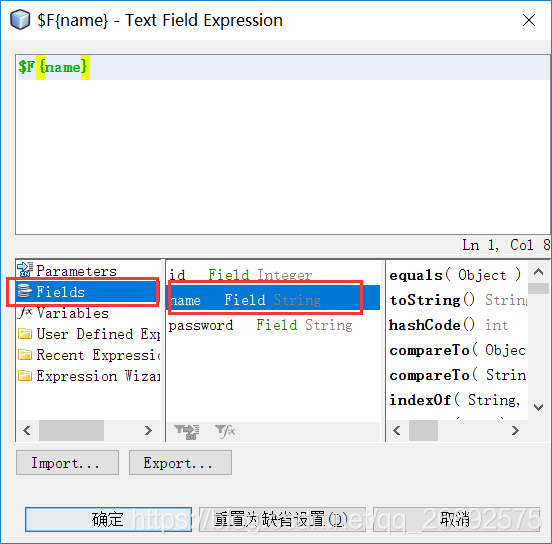 ireport数据表格报表怎么用