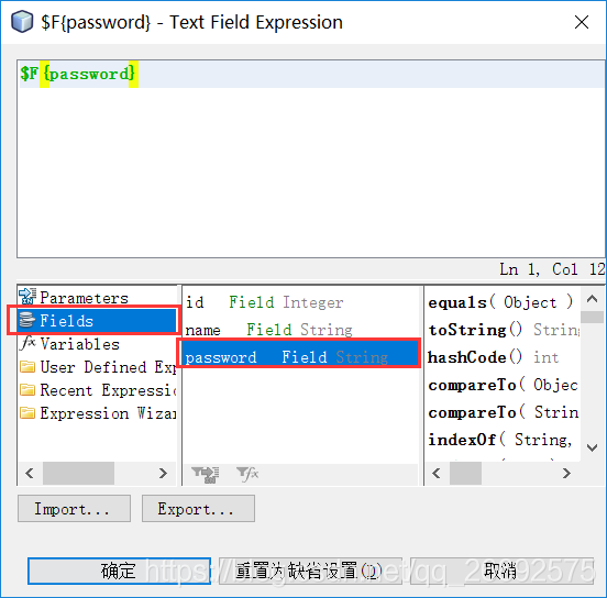 ireport數據表格報表怎么用