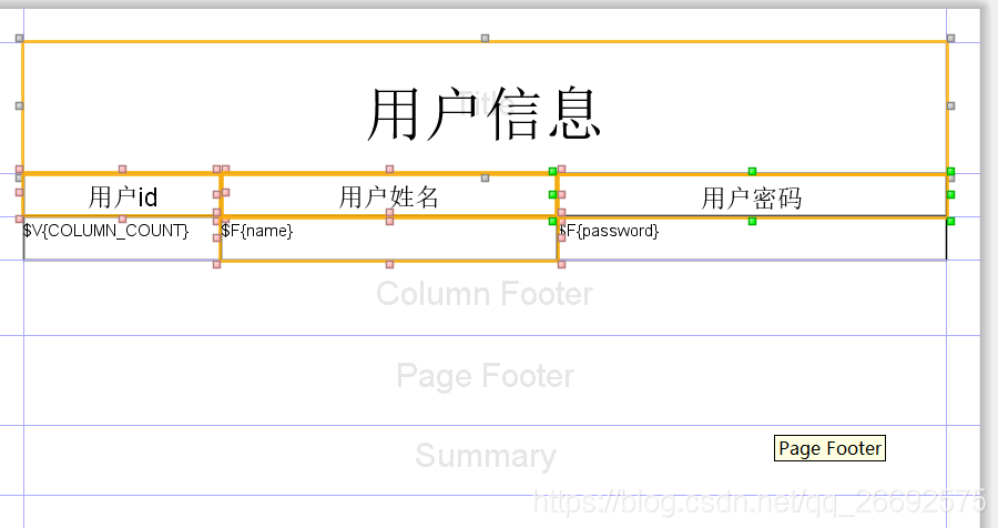 ireport数据表格报表怎么用