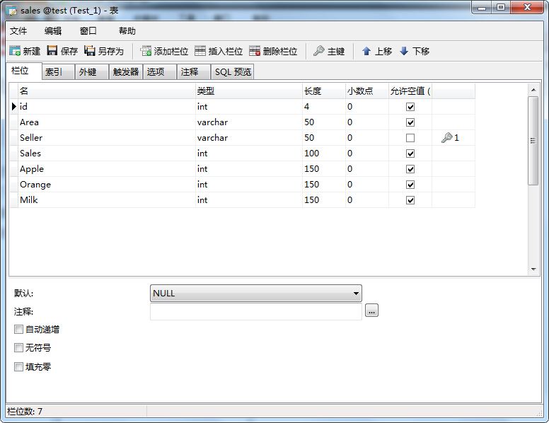 iReport使用指南及常见功能的方法教程