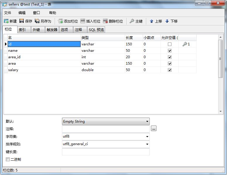 iReport使用指南及常见功能的方法教程