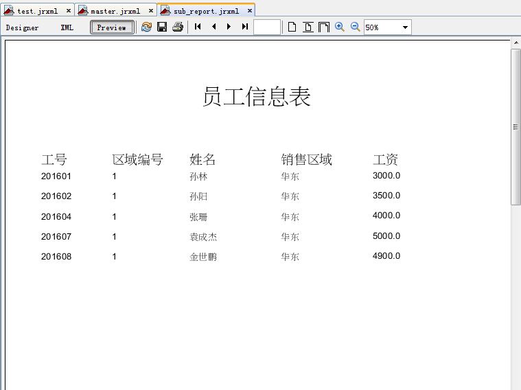 iReport使用指南及常见功能的方法教程