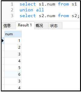 MySQL系列理解如何使用union(all)與limit及exists關(guān)鍵字