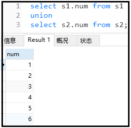 MySQL系列理解如何使用union(all)与limit及exists关键字