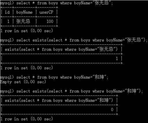 MySQL系列理解如何使用union(all)与limit及exists关键字