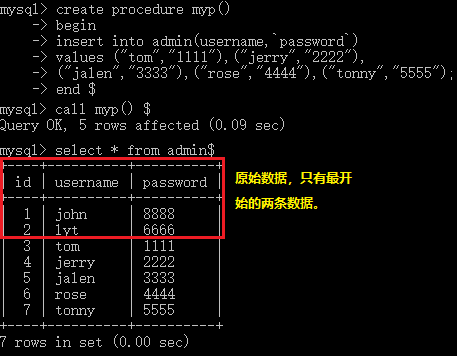 MySQL教程之如何掌握存储过程