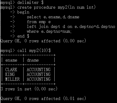 MySQL教程之如何掌握存储过程