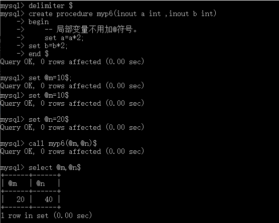 MySQL教程之如何掌握存储过程