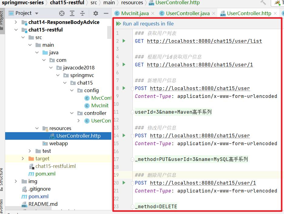 如何理解Java restful接口開發(fā)