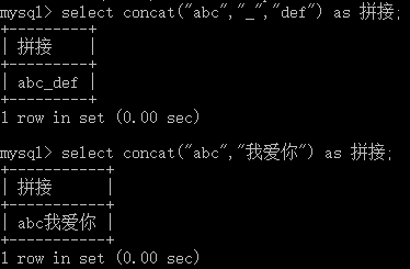 非常实用的MySQL函数有哪些