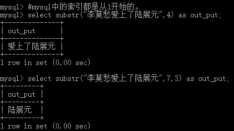 非常實用的MySQL函數有哪些