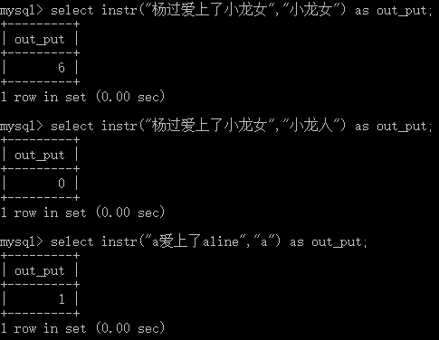 非常實用的MySQL函數有哪些