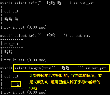 非常实用的MySQL函数有哪些