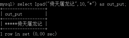 非常实用的MySQL函数有哪些