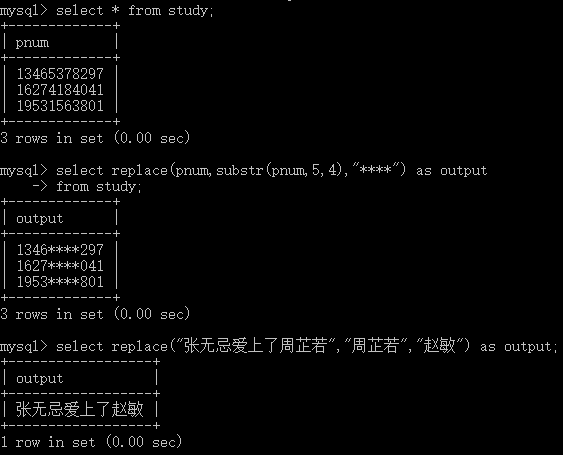 非常实用的MySQL函数有哪些