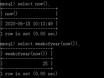 非常实用的MySQL函数有哪些