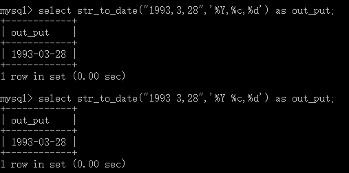 非常實用的MySQL函數有哪些