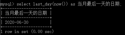 非常实用的MySQL函数有哪些