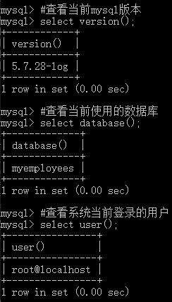 非常实用的MySQL函数有哪些