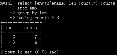 MySQL初学者如何使用分组聚合查询